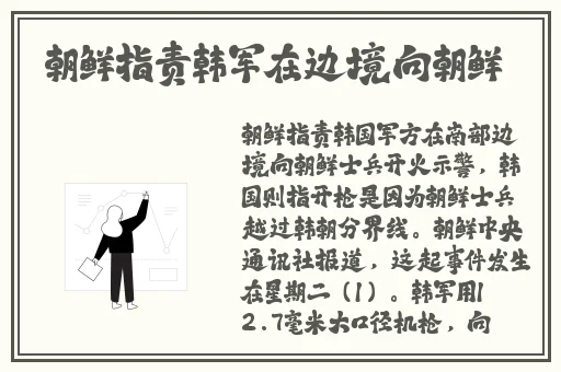 精品欧美区久久精品