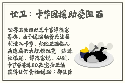 卡一在线播放