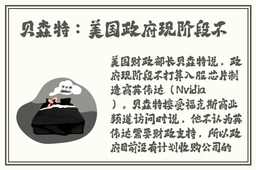 精品国产香蕉在线播出