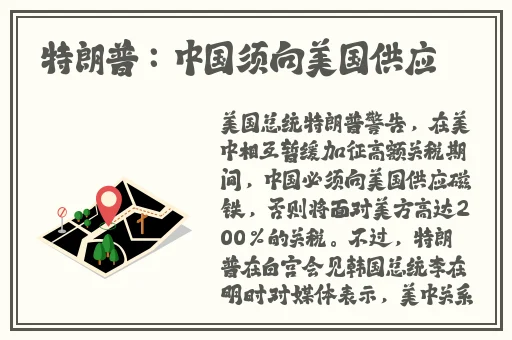 精产国品一二三产区7777